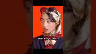 ￼ कोलगेट का भरोसा🤣😂 #satyarox​ #satyarox494​ #realfools​ #funny​ #funnyvideo​ #shorts​ ￼