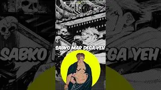 SUKUNA BAAP HAI SAB KA 😳😱 #shorts #jujutsukaisen #jjk