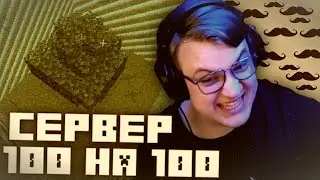 МЕЖСЕЗОНЬЕ НА 