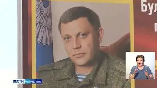 Вести Калмыкия. Дневной выпуск от 04.07.2022