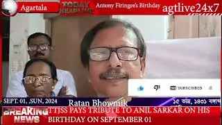 TPJSS CELEBRATES 86th BIRTHDAY OF POET CUM POLITICIAN ANIL SARKAR (ANTONY FIRINGEE ) #agtlive24x7