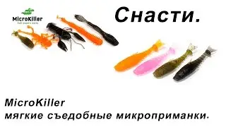 MicroKiller
