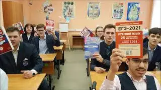 акция "ЕГЭ  без  проблем"