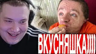 ЛЁНЯ ПУДЖ СМОТРИТ: КАК RULEM LIFE КРУКИДСЫ ЕЛ!
