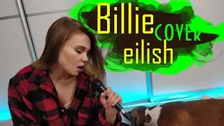 Billie Eilish - Therefore I Am Best Acoustic COVER | BEATBOX GUITAR VOCAL
