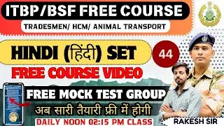 HINDI FREE CLASS BSF HCM VACANCY 2024 TYPING DETAIL BSF CISF CRPF ITBP SSB HEAD CONSTABLE MINIST