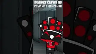 Титан-Спикермен Против Малыша Skibidi Toilet