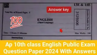 💯Ap 10th class English public exam real question paper 2024|10th English SSC public exam paper 2024