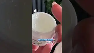 Евкаліптовий бальзам від Lclub 🌱