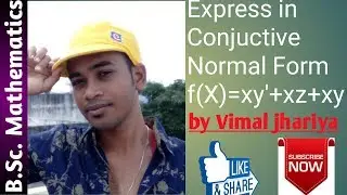 conjuctive normal form / संयोजनीय प्रसामान्य रूप