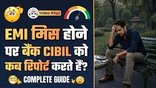 EMI Miss Hone Par CIBIL Kab Update Hota Hai? EMI Bounce होने पर CIBIL स्कोर कितने दिन में गिरता है?