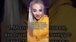 КРУТЫЕ ВИДЕО В | Tik Tok/От @pokrov