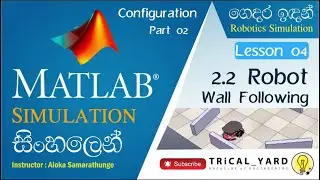 V-rep connect with Matlab | 2.2 MATLAB Simulation සිංහලෙන් | Online Course (Sinhala) | Lesson 04