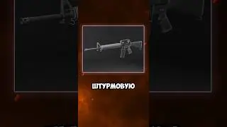 M16A3 WARFACE #warface #shorts #варфейс