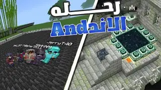 ذبح التنين في سيرفر رمضان