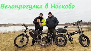 240302 Велопокатуха в Носково