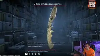 ЛИКСУ ВЫПАЛ НОЖ ИЗ НОВОГО КЕЙСА #cs2