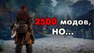 ЛУЧШАЯ СБОРКА ДЛЯ СКАЙРИМА - В этой сборке 2500 модов, НО есть одна проблема...