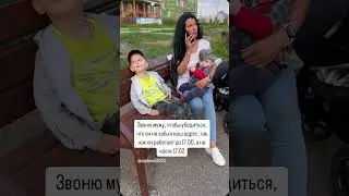 Ждём папу 😊#reels #скетч #мамавдекрете #юмор #декрет #семья #видео #муж #мама #работа