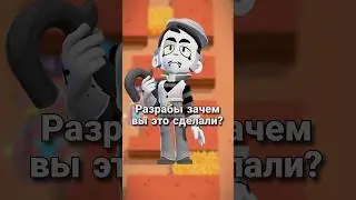Разрабы, зачем вы это сделали? 