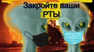 ВАКЦИНАЦИЯ. Кто уйдет ПЕРВЫЙ?