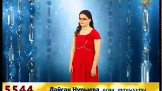Ляйсан Нурыева - 