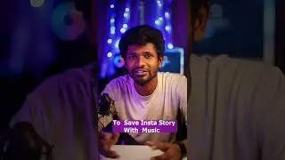 🤩🎶To Save Insta Story With Music✅