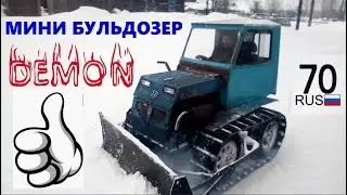 Самодельный мини бульдозер 