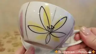 ☕Этот 