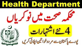 Health Department Jobs 2021 in Pakistan | Dhq Teaching Hospital Gujranwala Jobs 2021