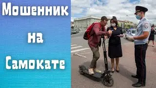 Бизнес по-липецки или как заработать на самокате