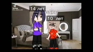Наркомания из ТТ ( гача лайф/клуб )