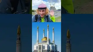 Самая большая мечеть в Европе! 🕌 