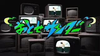 Thunder Shoot