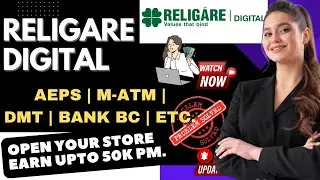 Religare Digital 