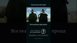 14) Разделяй и властвуй: искусство разделения #shorts