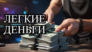 Зарабатывайте в игре  без вложений в Galaxi online