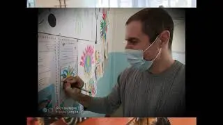 День толерантности