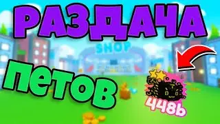 🔥СТРИМ ROBLOX🔥