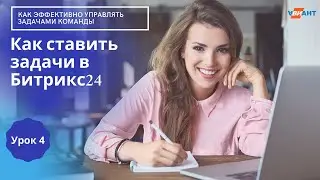 Интенсив 