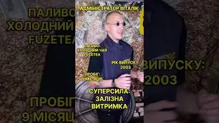 Впізнали нашого адміністратора? #квест #квесткімната #хоррорквест #харків