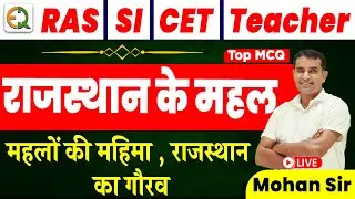 राजस्थान के महल l Raj. Culture For CET Patwar VDO Teacher l Mohan sir l #qed