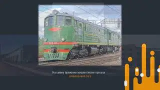 8. ВРД Хилок