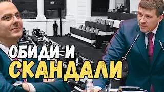 СБЛЪСЪК! „Величие“ срещу „Възраждане“ – Какво се случи в парламента?