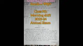 class9 sanskrit संस्कृत question paper solution annual exam 2024 / sanskrit paper answer key class9