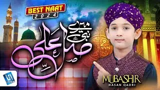 Most Beautiful Naat Sharif | Mere Nabi Salle Alaa | Mubashir Hasan Qadri - Studio5