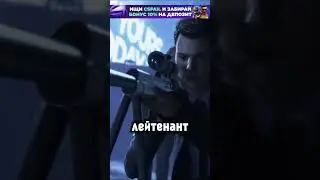 ХОЗЯИН СВОЕЙ ИГРЫ В КС