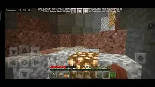 Майнкрафт 1.17 Я нашëл СЕКРЕТНУЮ ШАХТУ?!