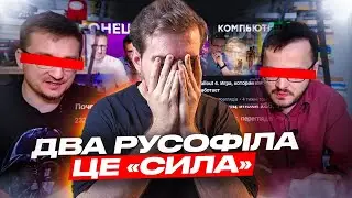 Як БІЛОРУСЬКА ігрова журналістика ВПАЛА до рівня рОСІЙСЬКОЇ, або страждання рСНІ по STALKER 2