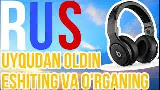 Uxlashdan oldin tinglang va o'rganing - Rus tili (musiqa bilan) #rustili